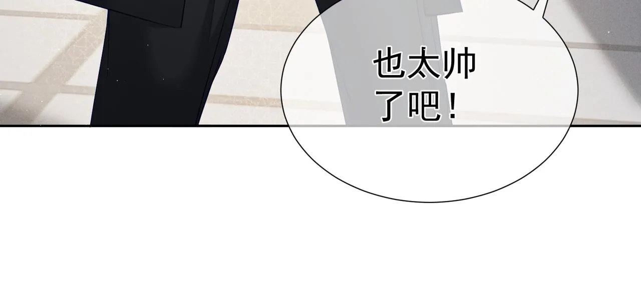 第6话：家长会 第38页