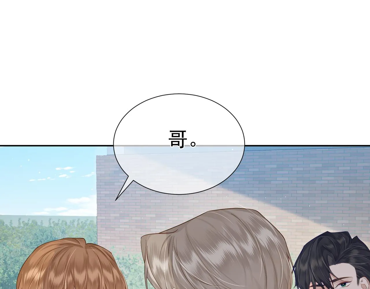 第6话：家长会 第39页