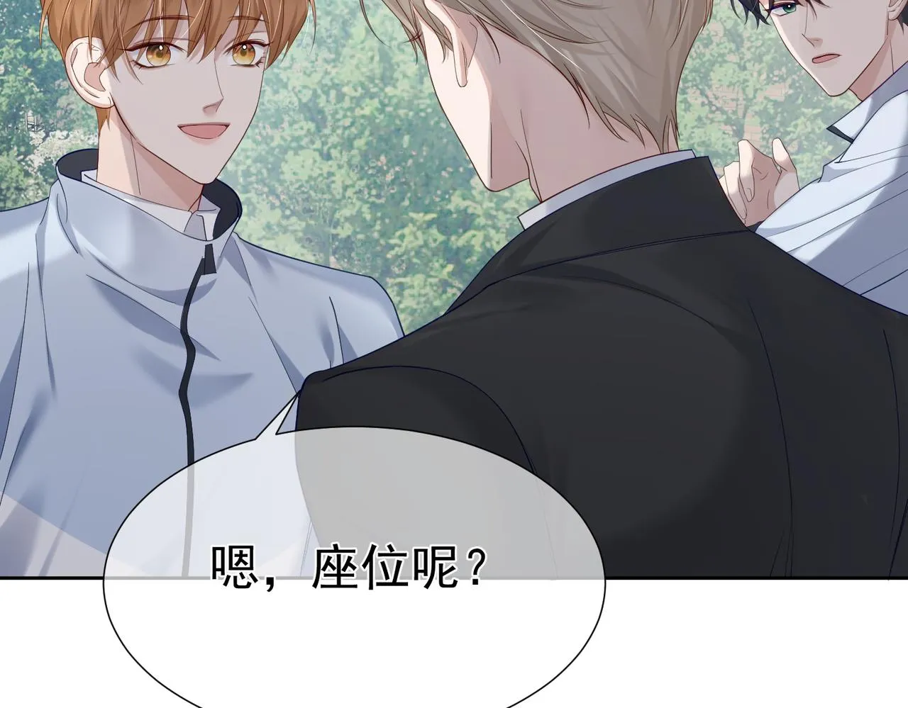 第6话：家长会 第40页