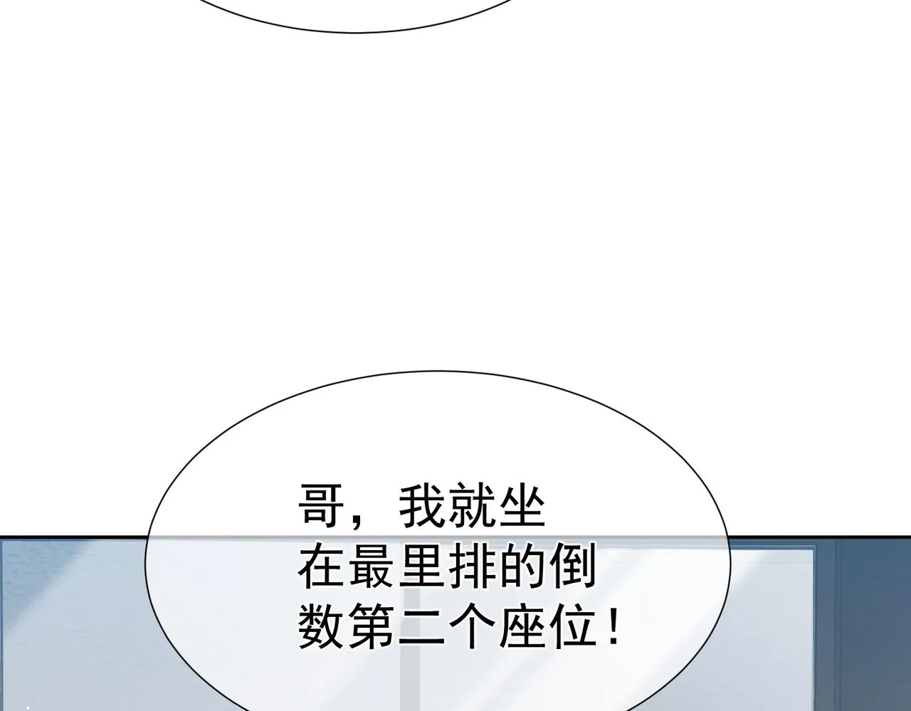 第6话：家长会 第41页