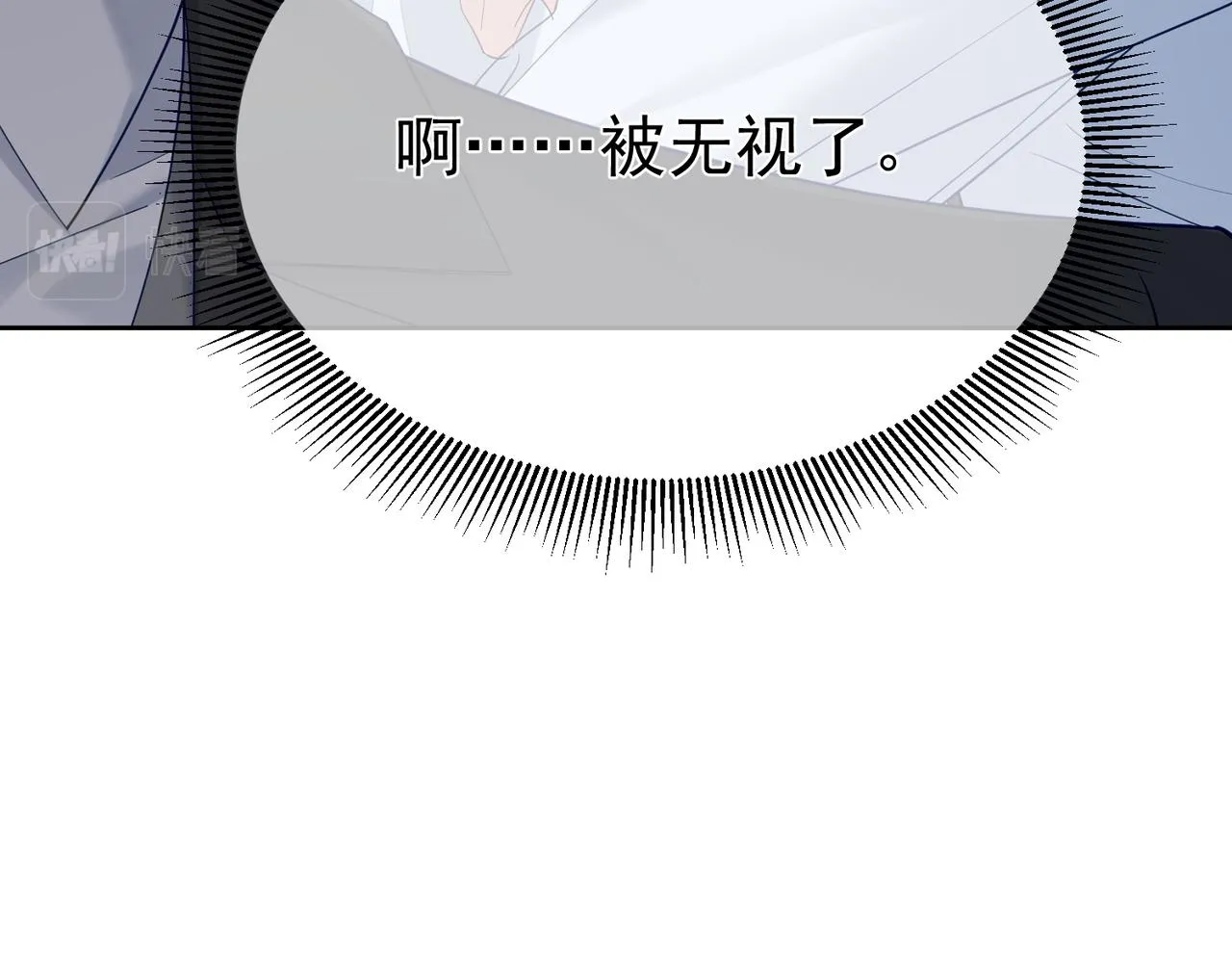 第6话：家长会 第46页