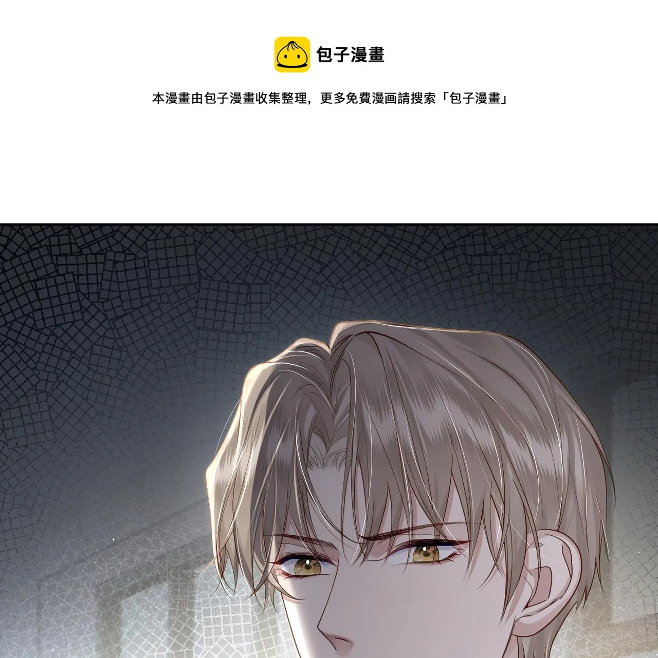 第6话：家长会 第50页