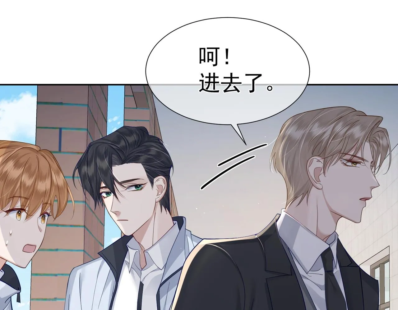 第6话：家长会 第57页