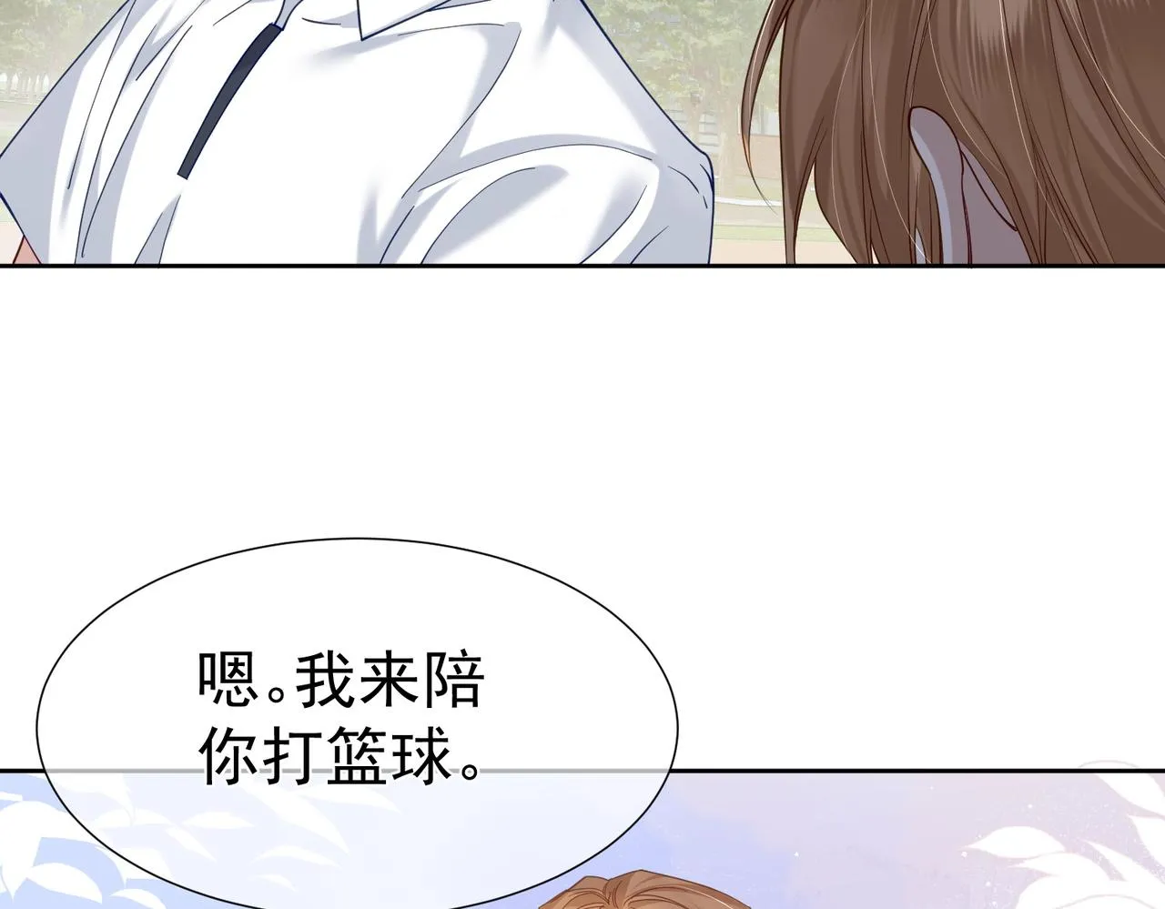 第6话：家长会 第69页