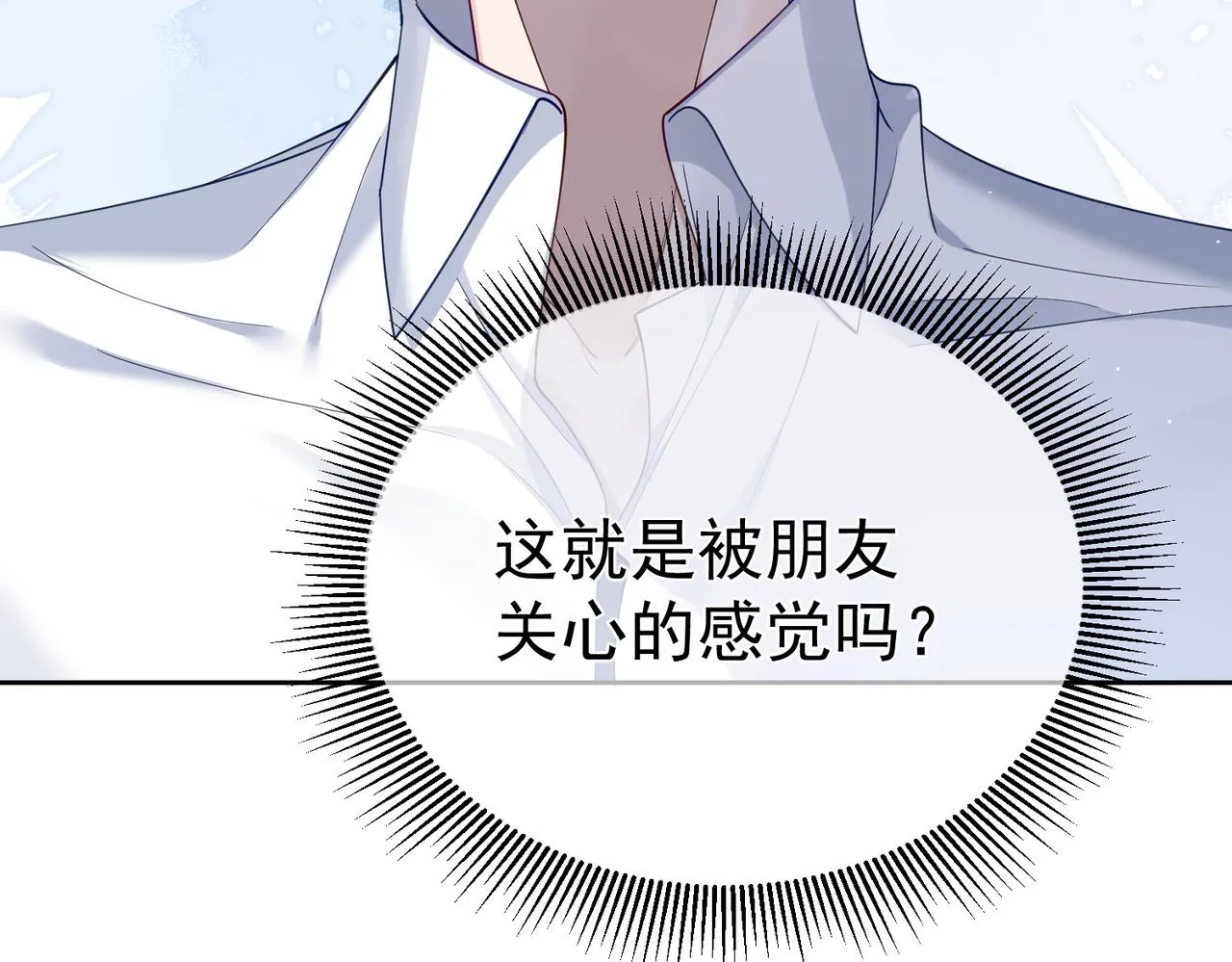 第6话：家长会 第75页