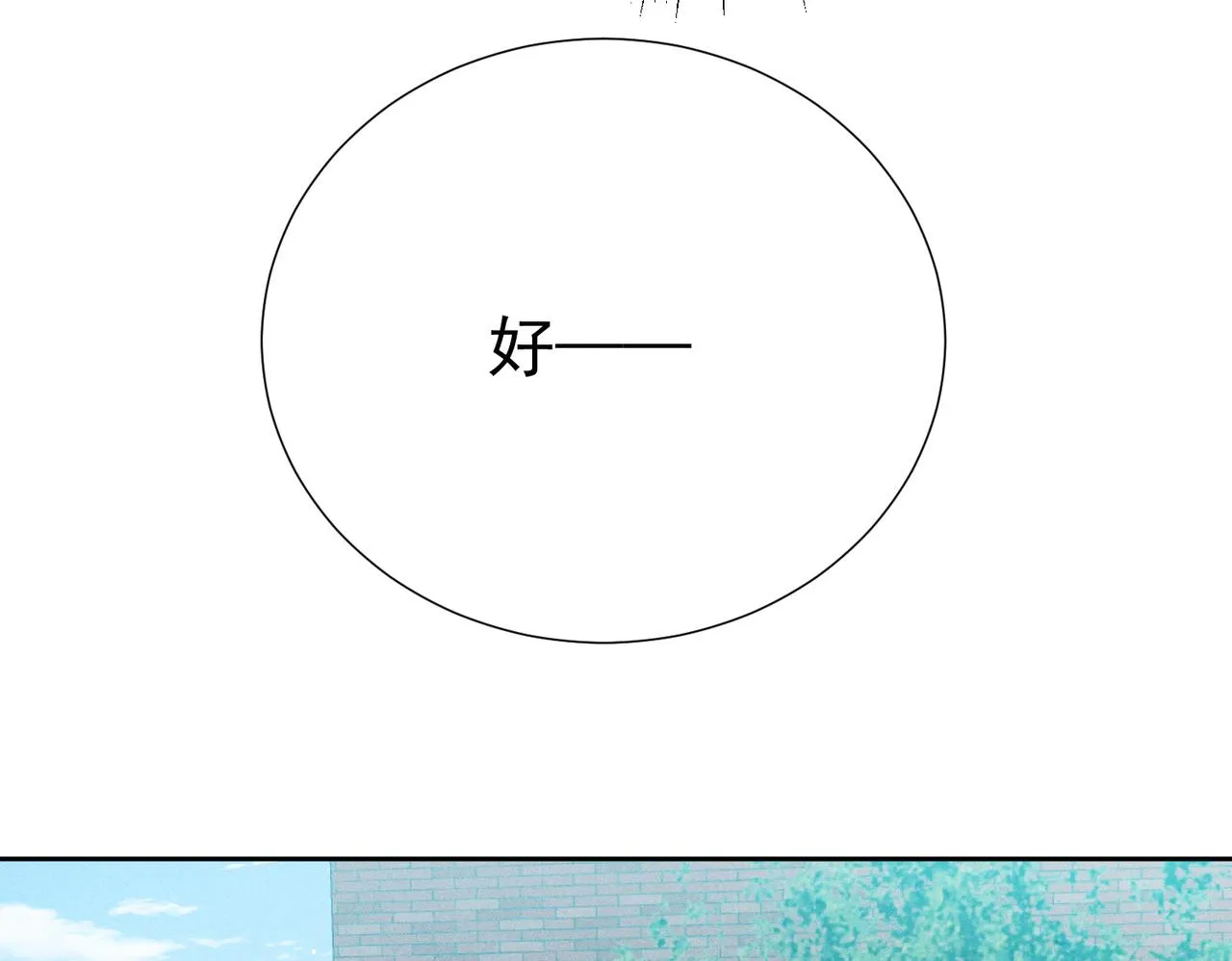 第6话：家长会 第76页