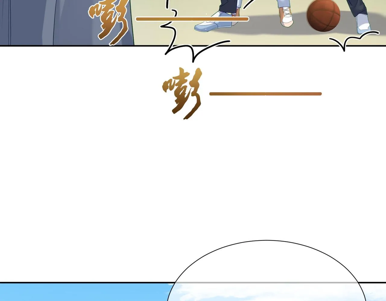 第6话：家长会 第84页