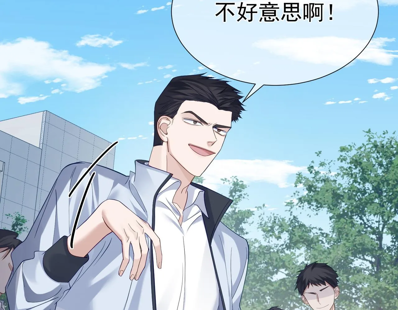 第6话：家长会 第85页