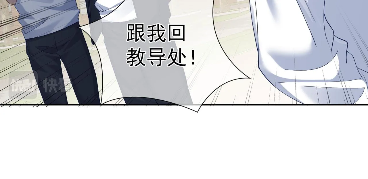 第6话：家长会 第105页