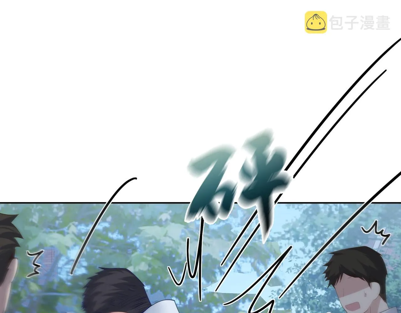 第6话：家长会 第110页