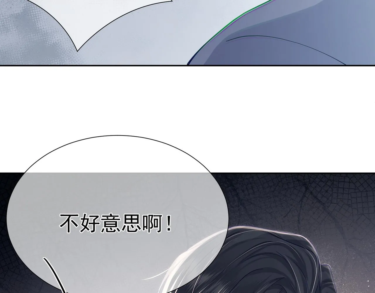 第6话：家长会 第114页