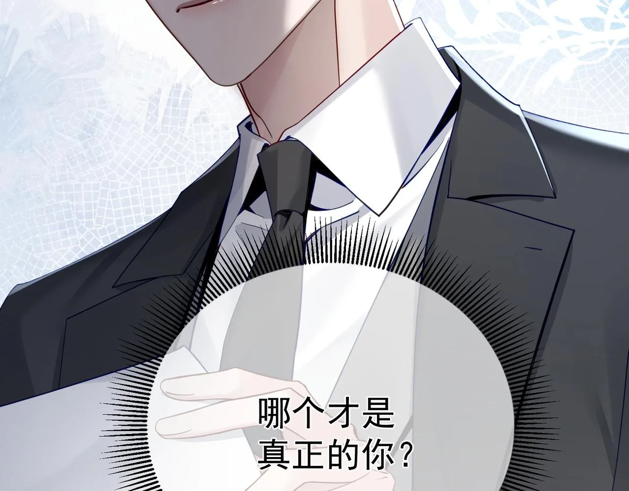 第6话：家长会 第126页