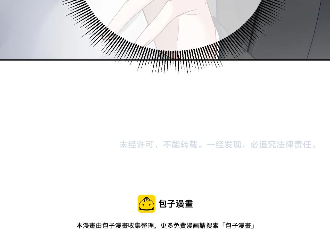 第6话：家长会 第127页