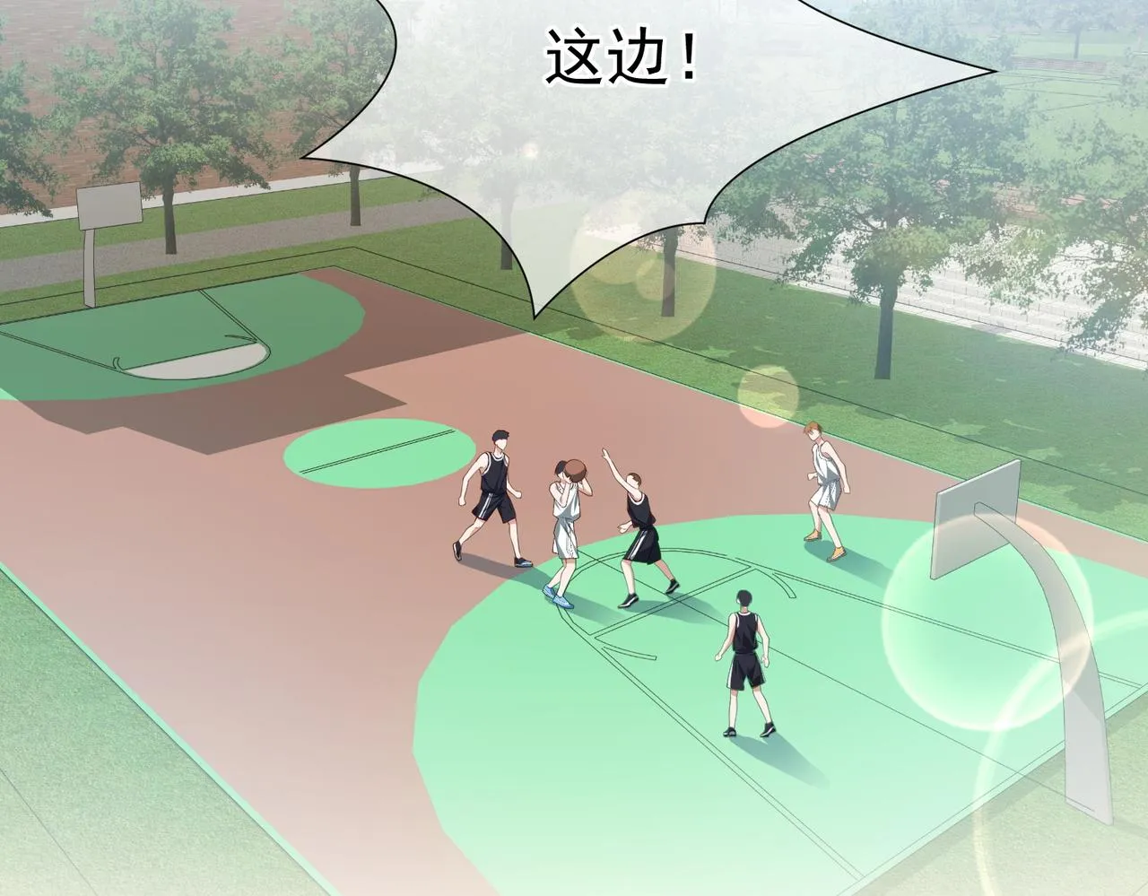 第5话：误会加深 第7页