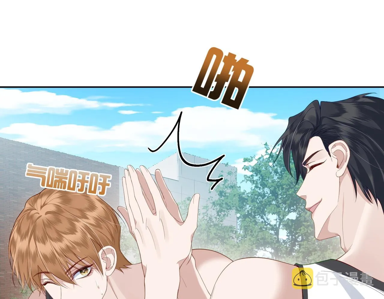 第5话：误会加深 第12页