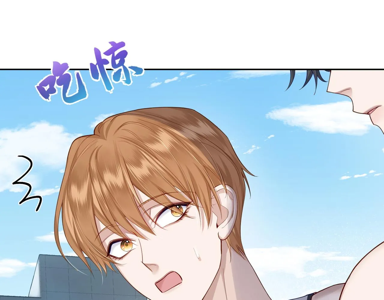 第5话：误会加深 第23页