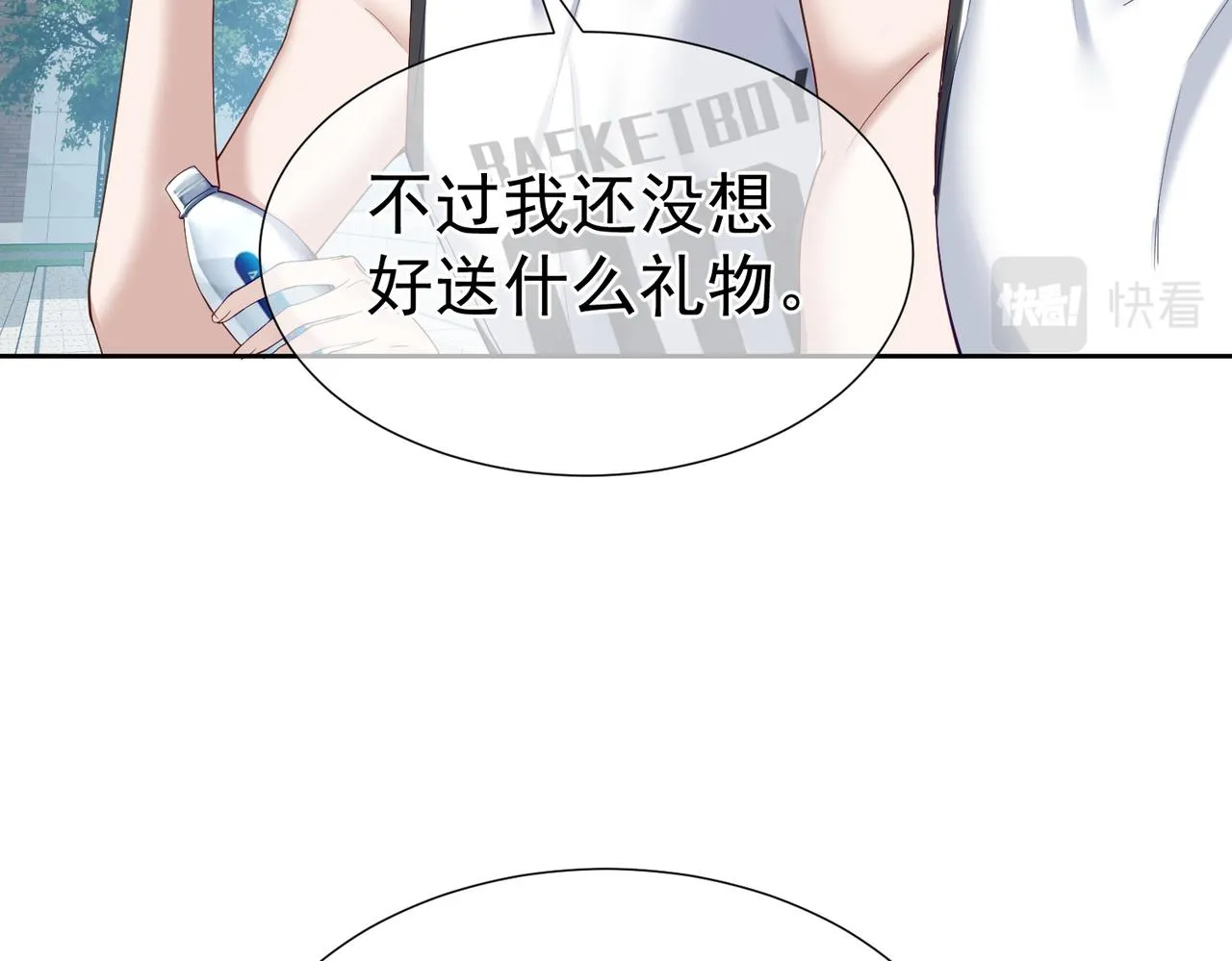 第5话：误会加深 第31页