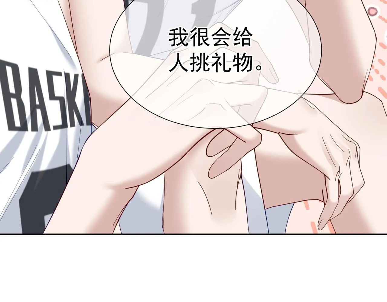 第5话：误会加深 第34页