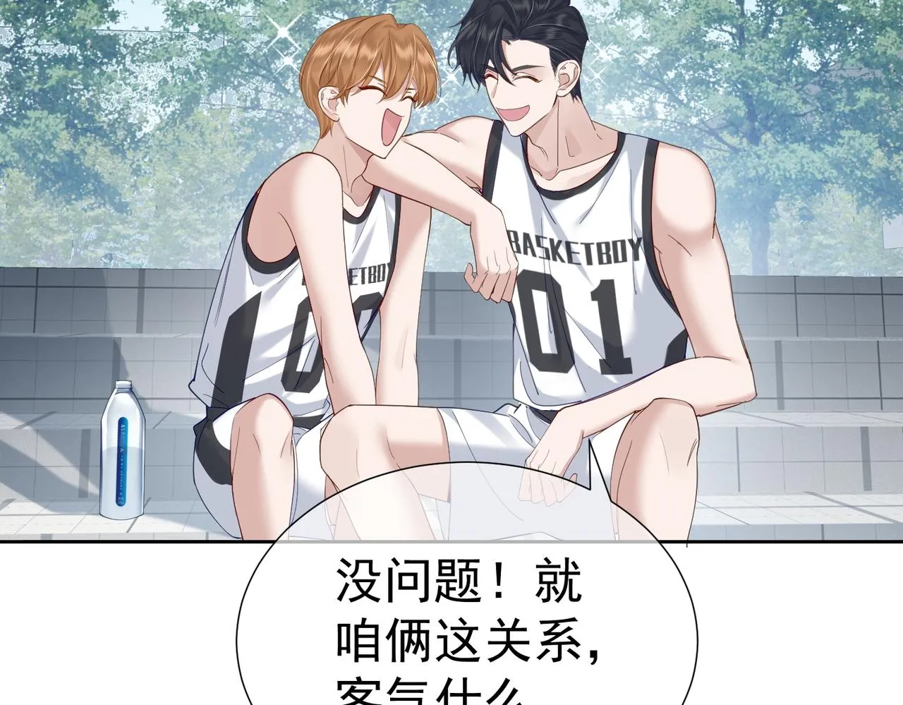第5话：误会加深 第36页