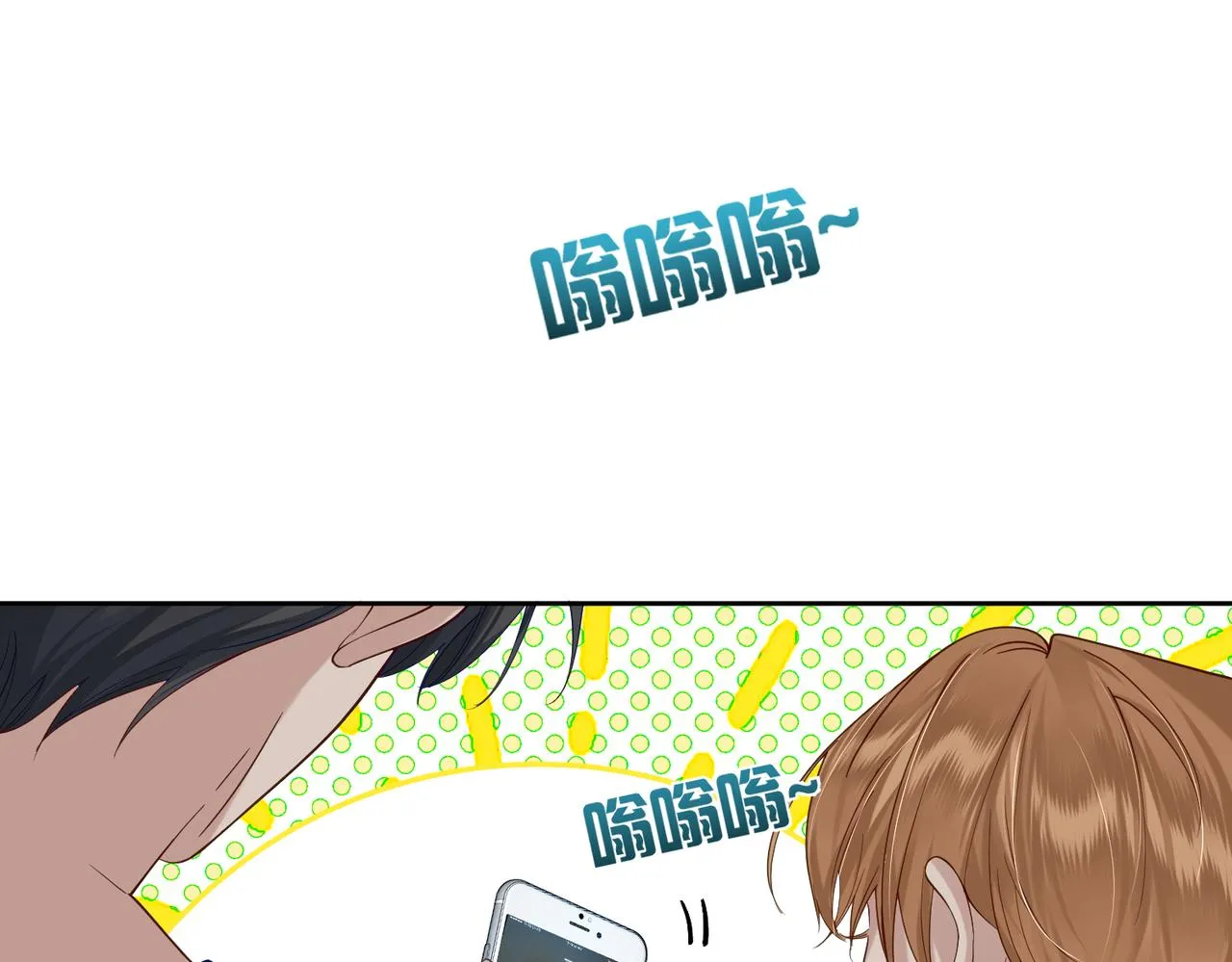第5话：误会加深 第43页