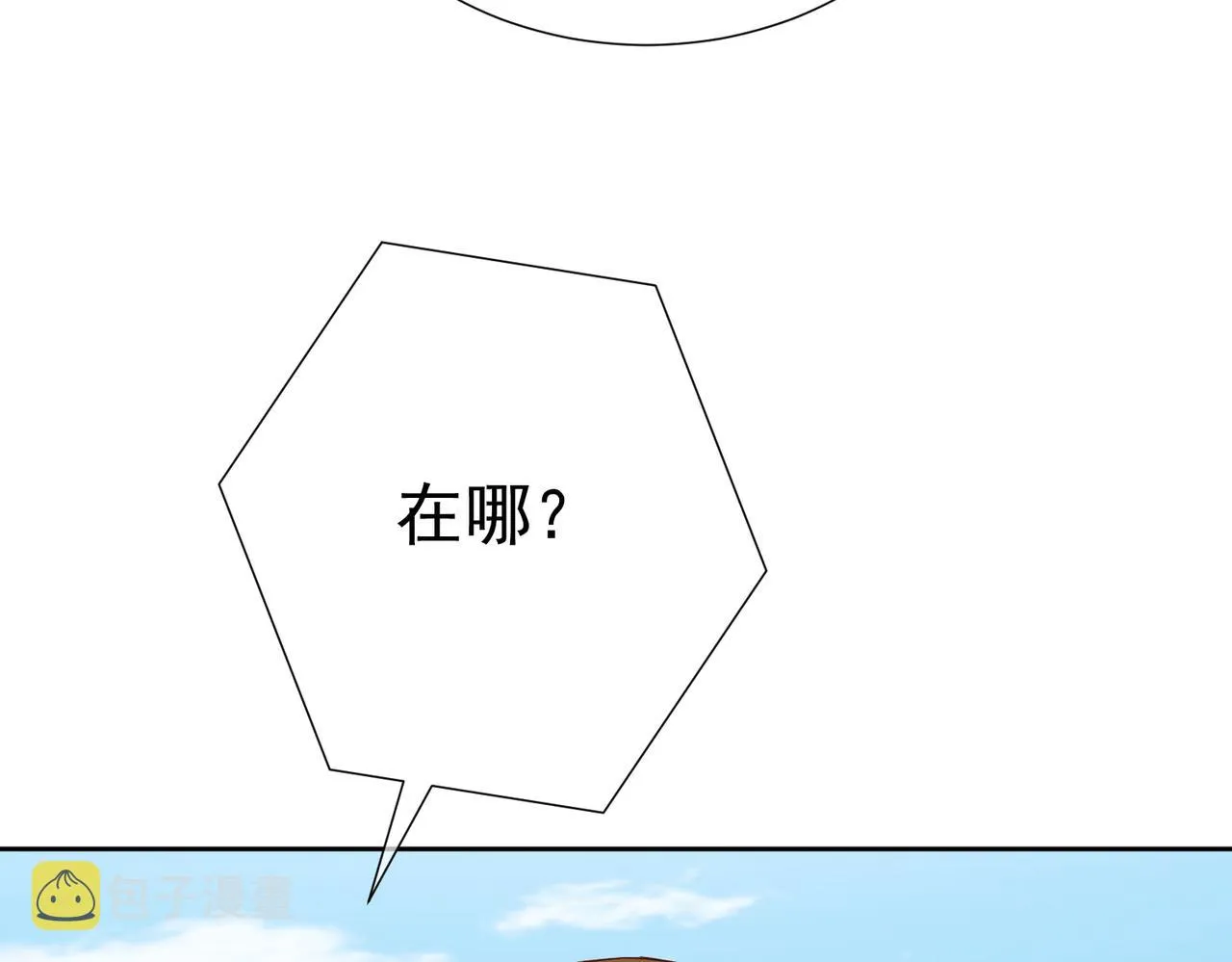 第5话：误会加深 第45页