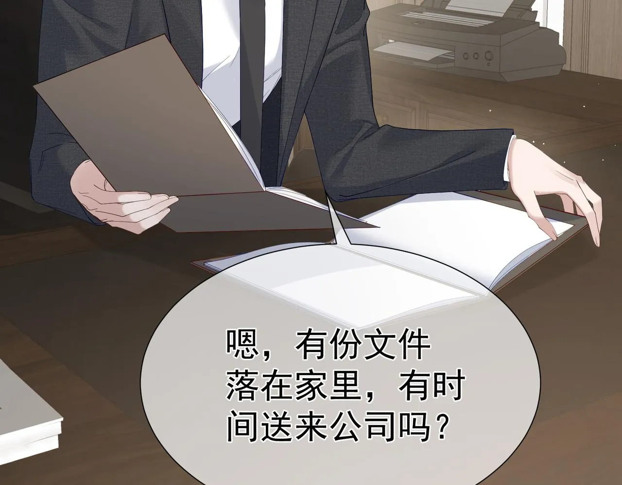 第5话：误会加深 第49页