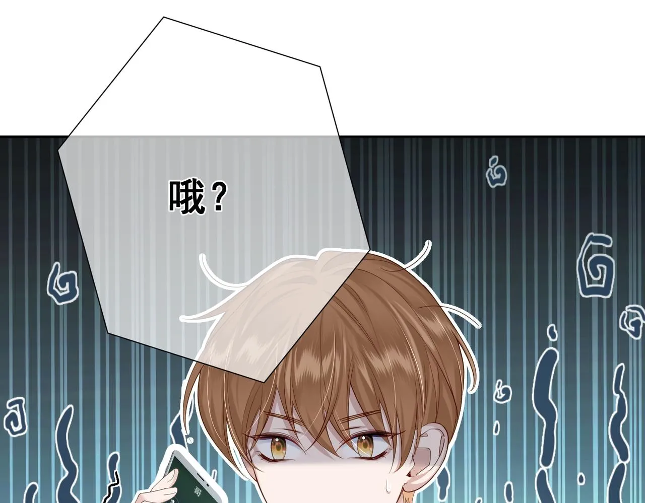 第5话：误会加深 第54页