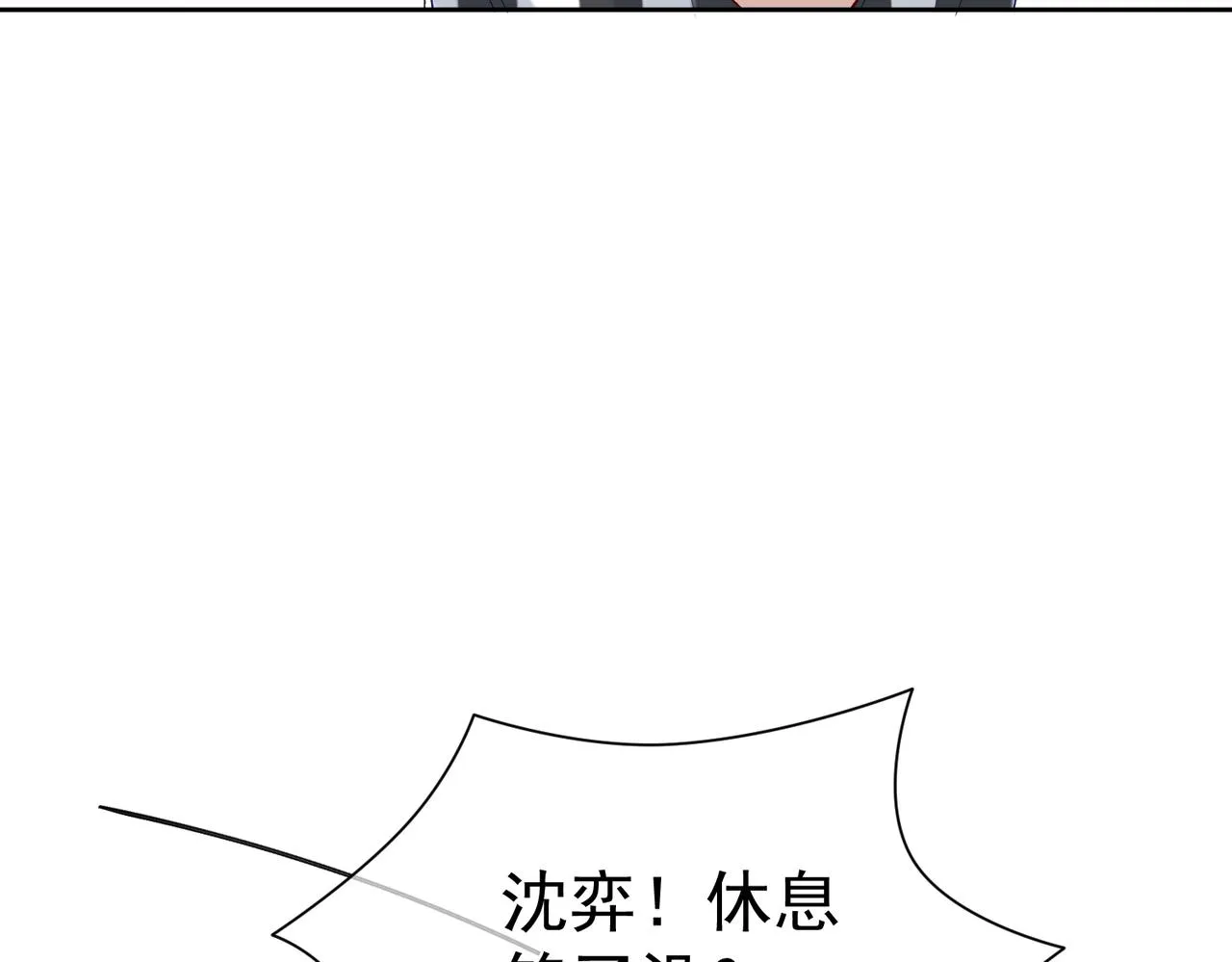 第5话：误会加深 第56页