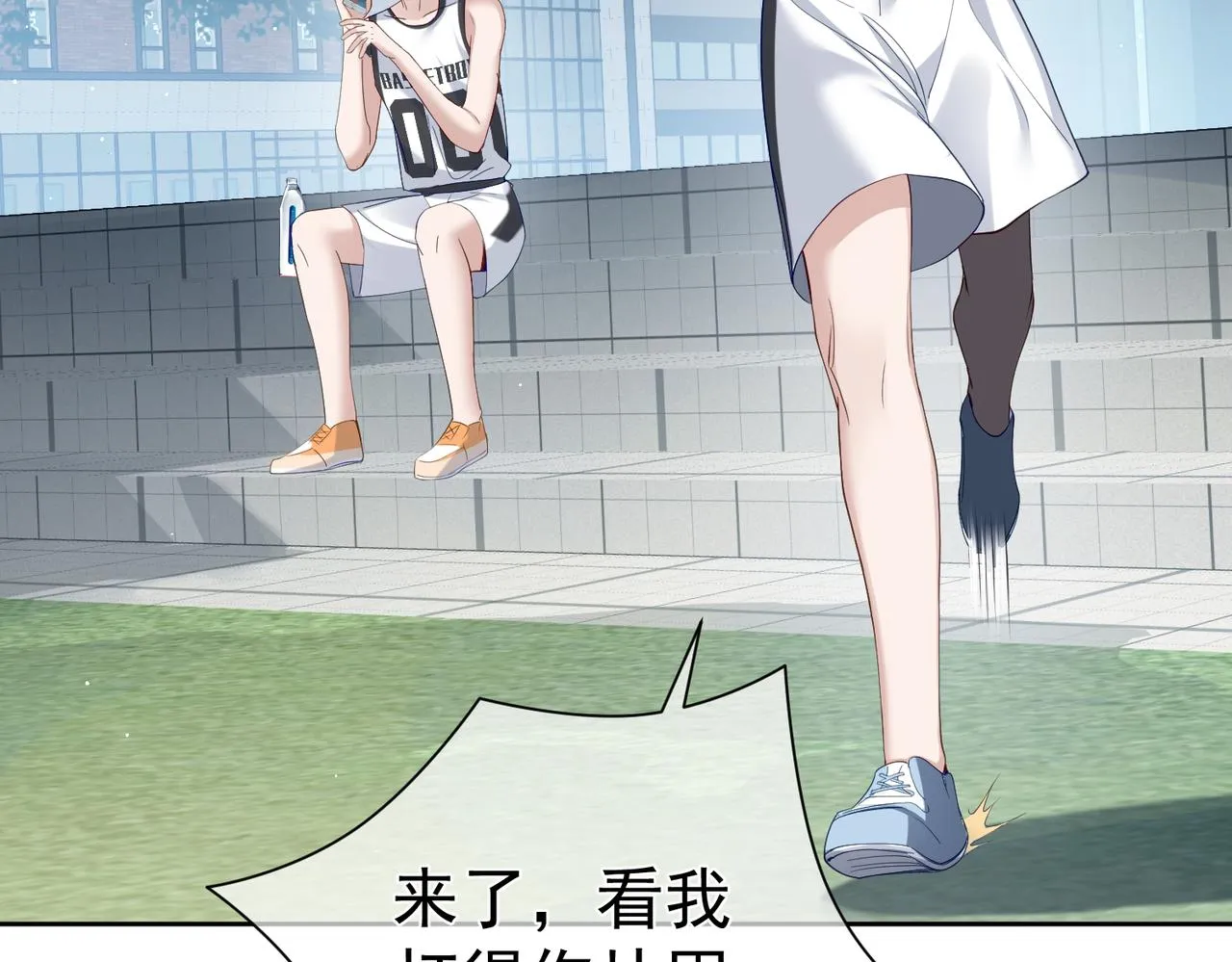 第5话：误会加深 第58页