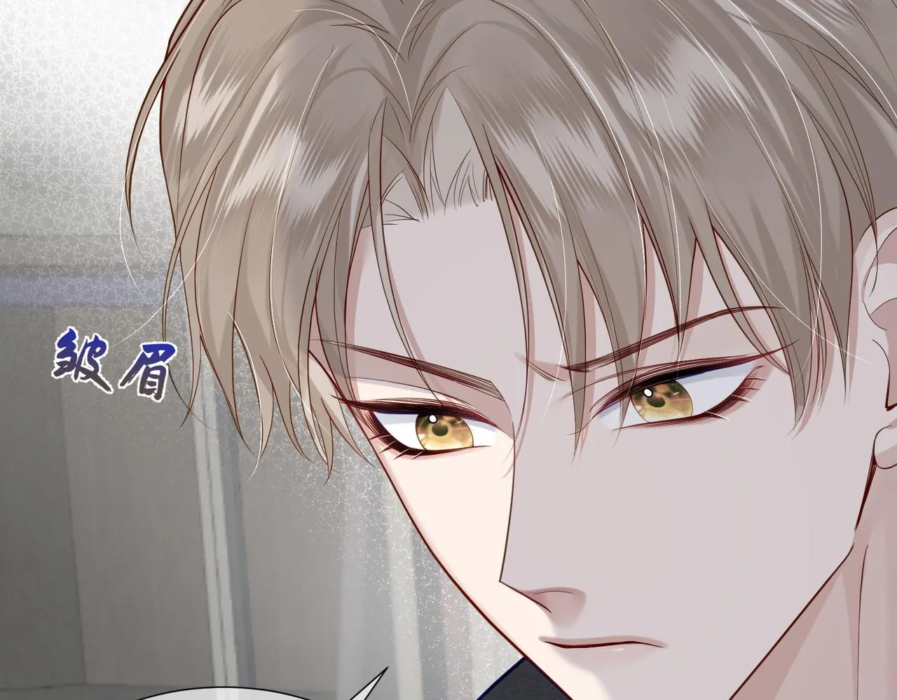 第5话：误会加深 第63页