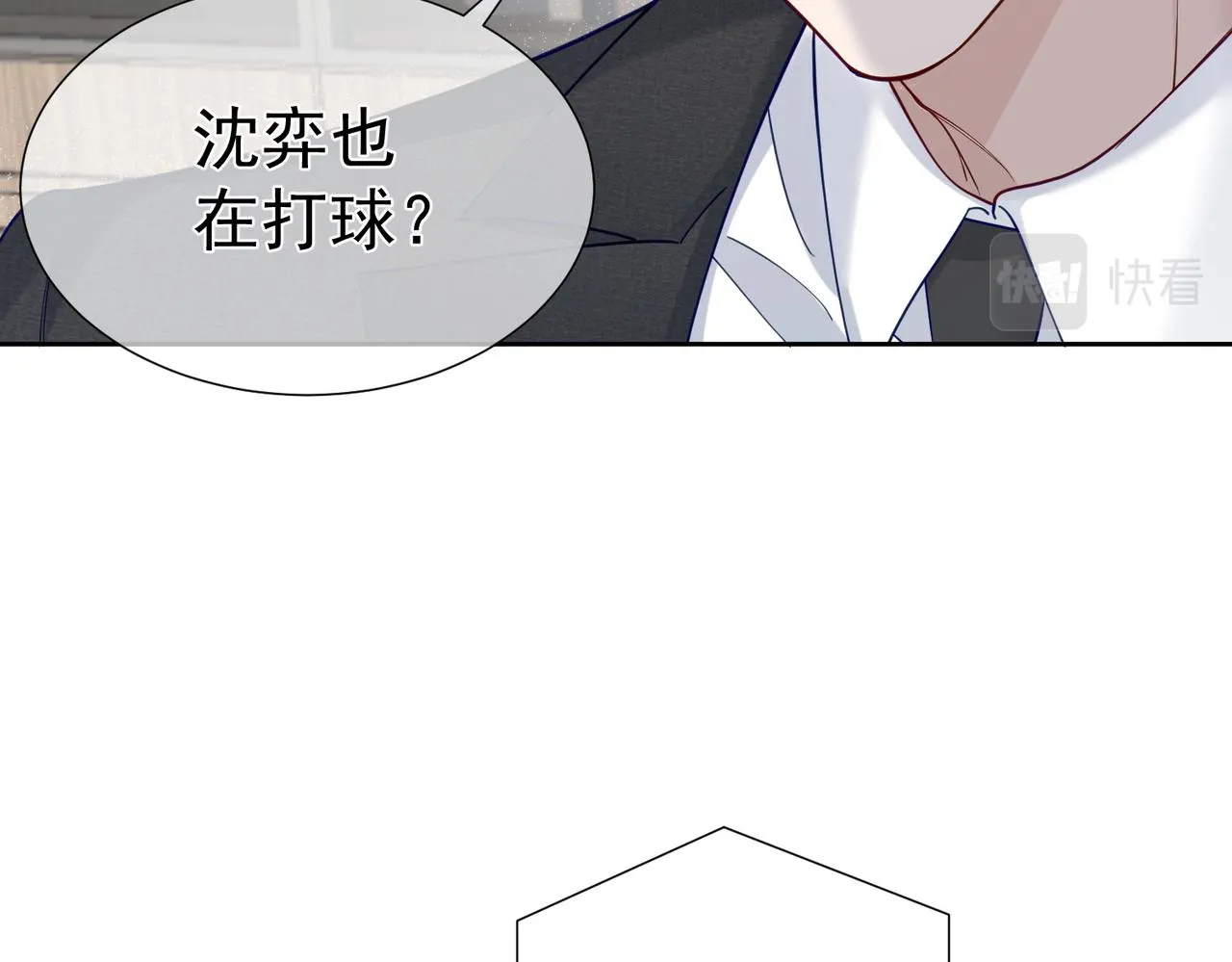 第5话：误会加深 第64页