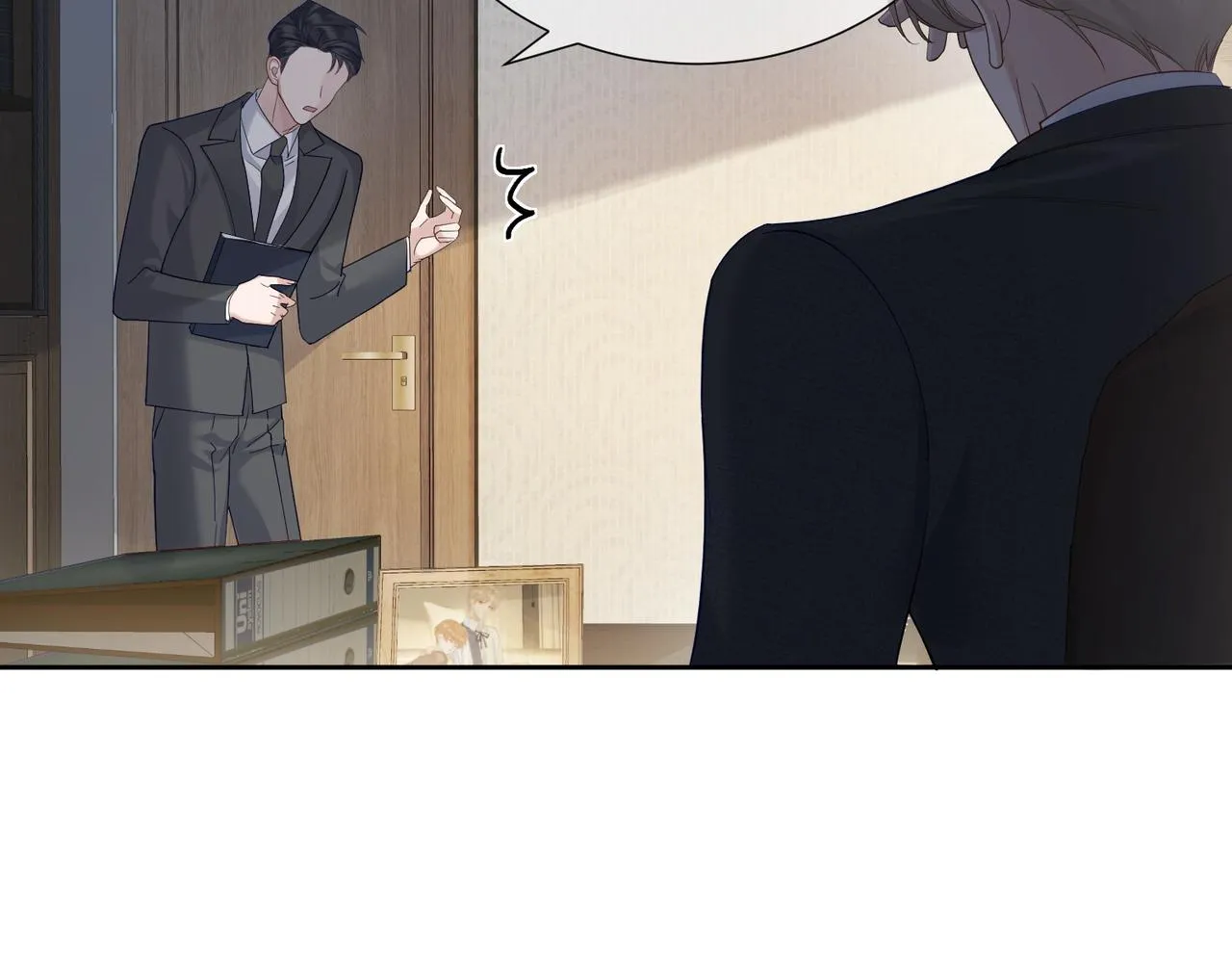第5话：误会加深 第72页