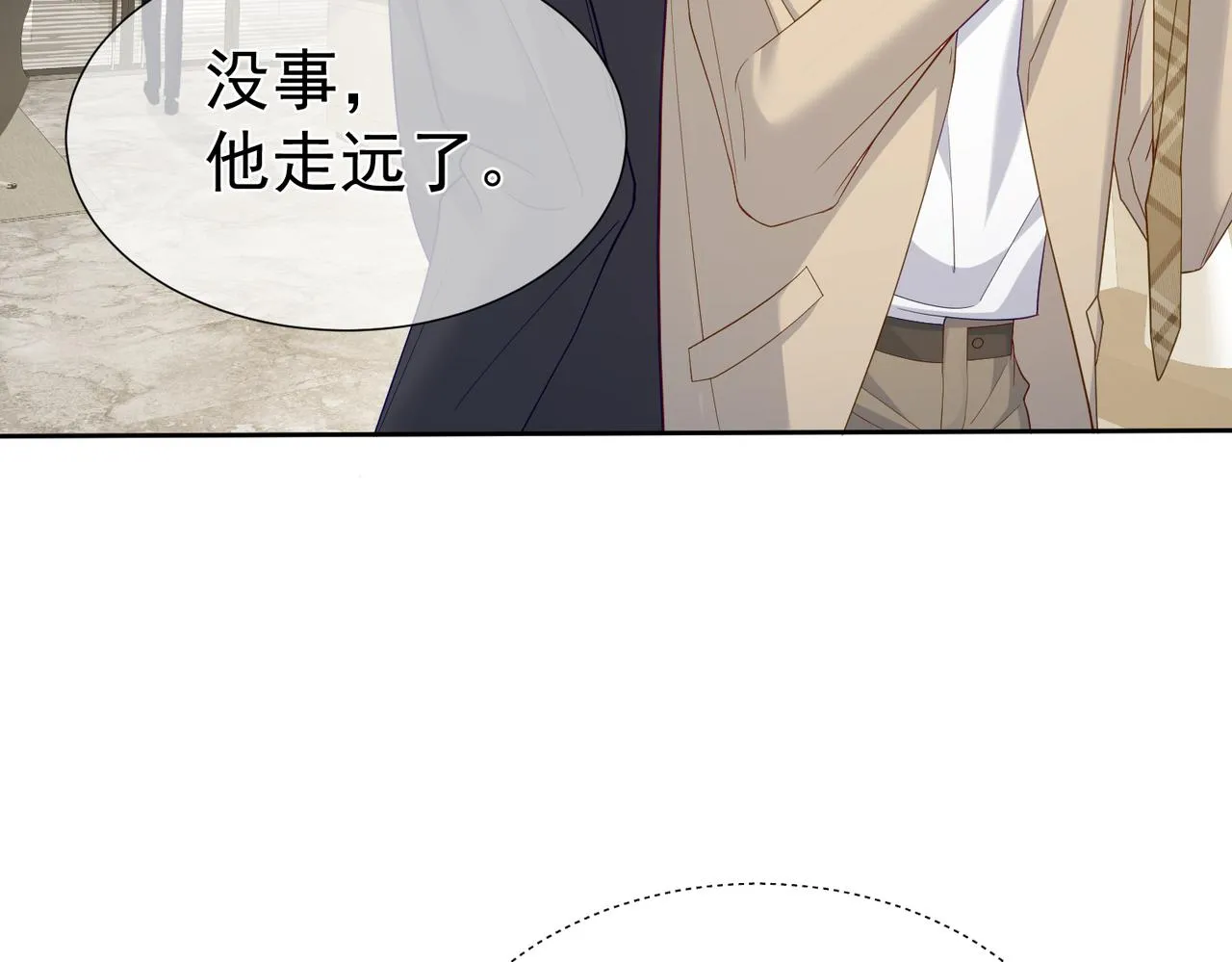 第5话：误会加深 第92页