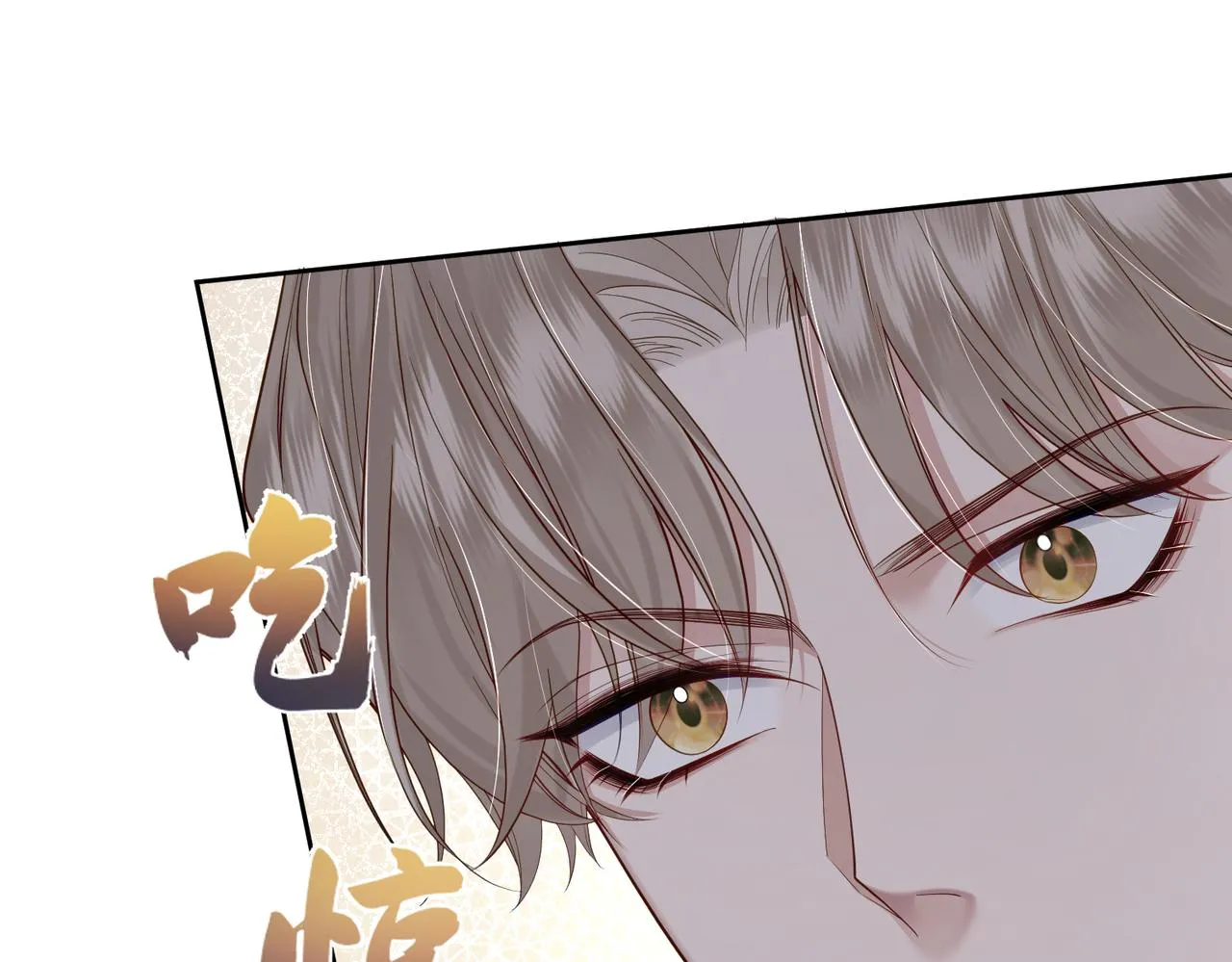 第5话：误会加深 第103页