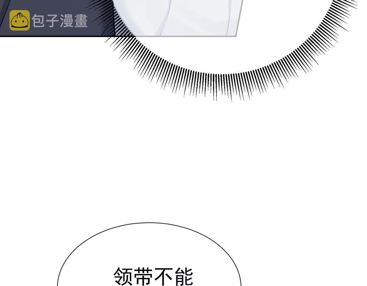 第5话：误会加深 第107页