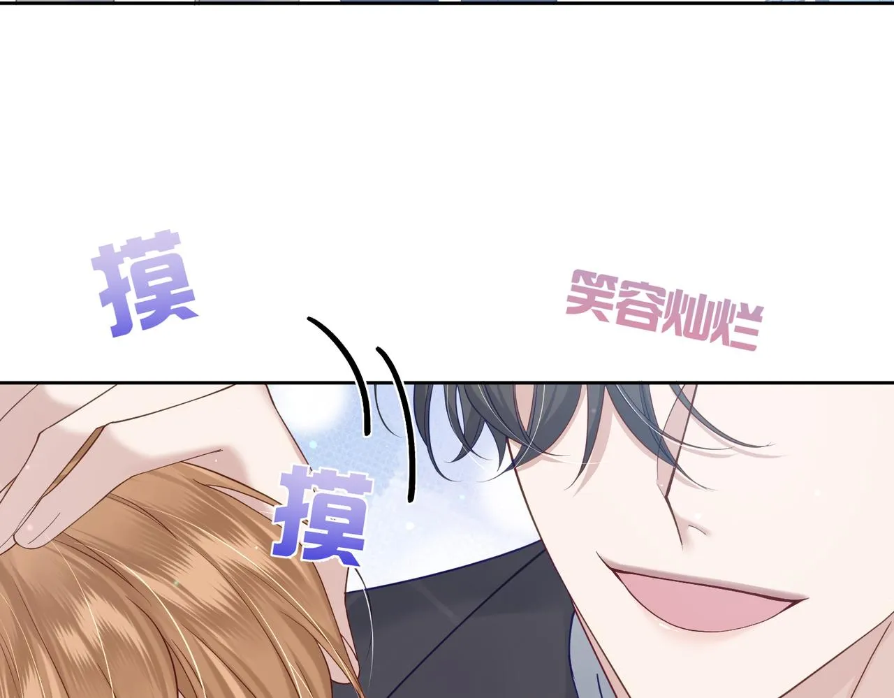 第5话：误会加深 第113页