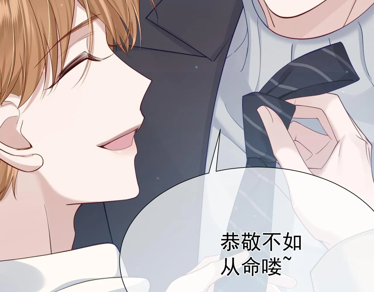 第5话：误会加深 第114页