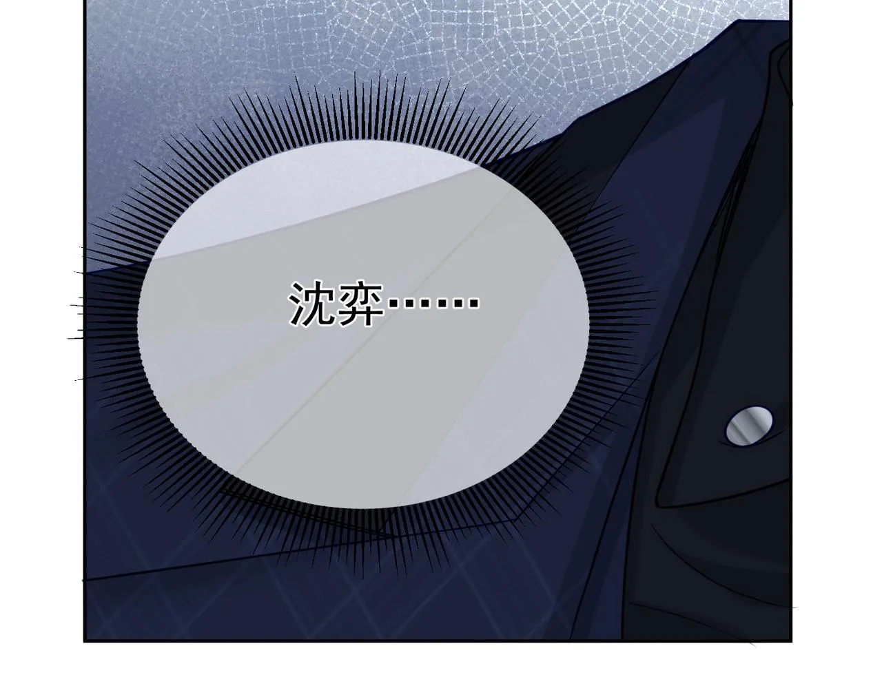 第5话：误会加深 第125页