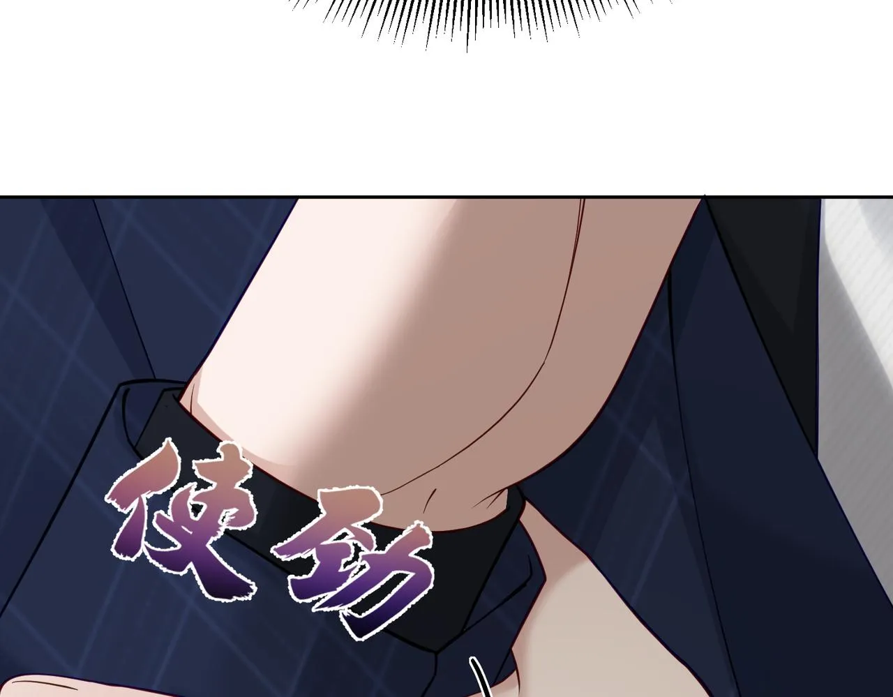 第5话：误会加深 第127页