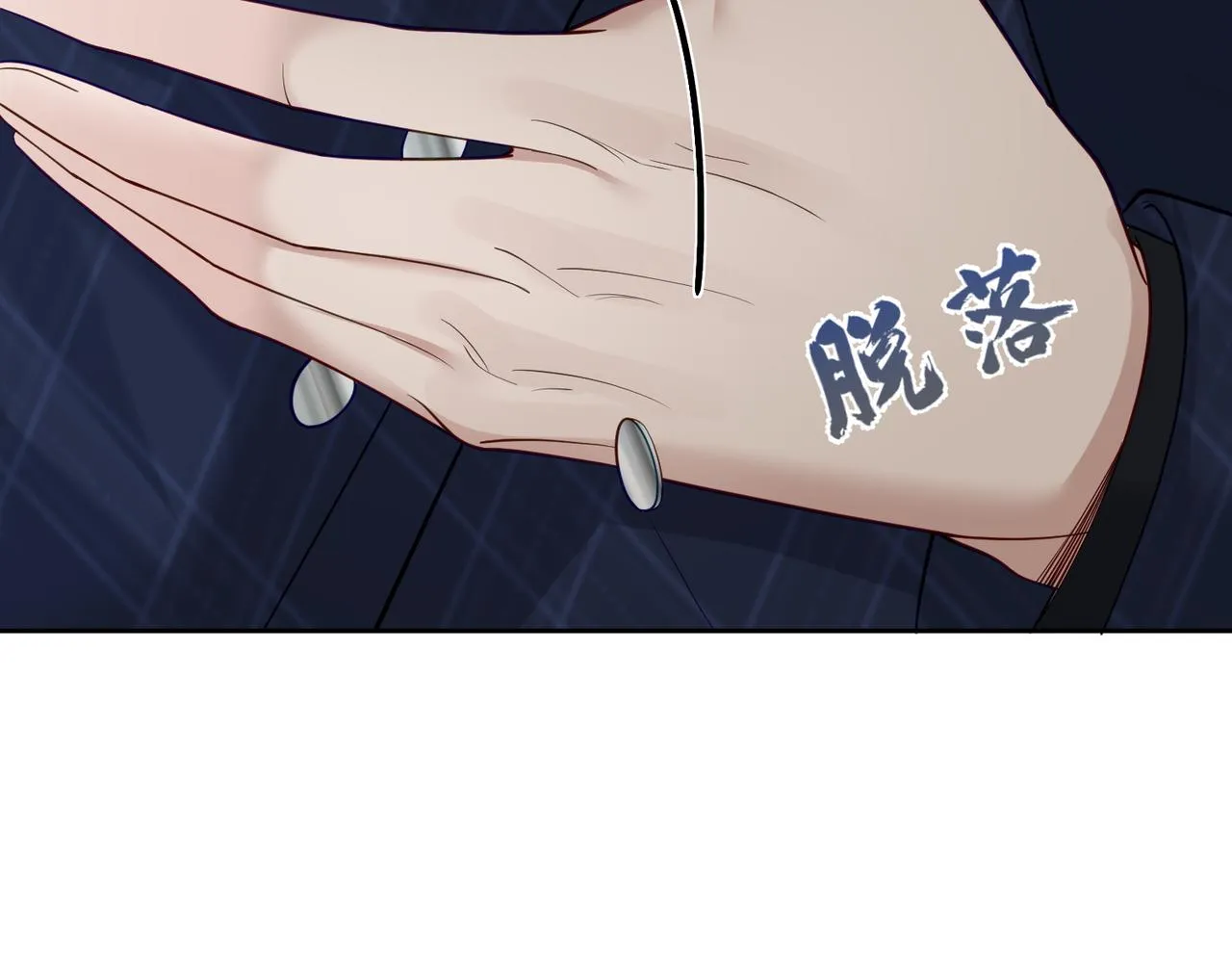 第5话：误会加深 第128页