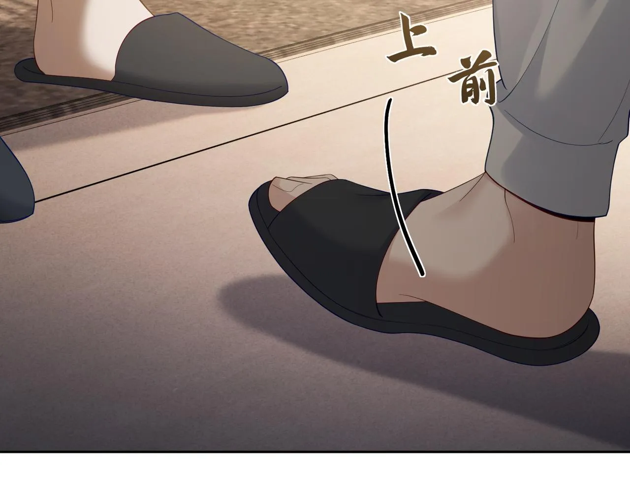第4话：出浴对峙 第78页