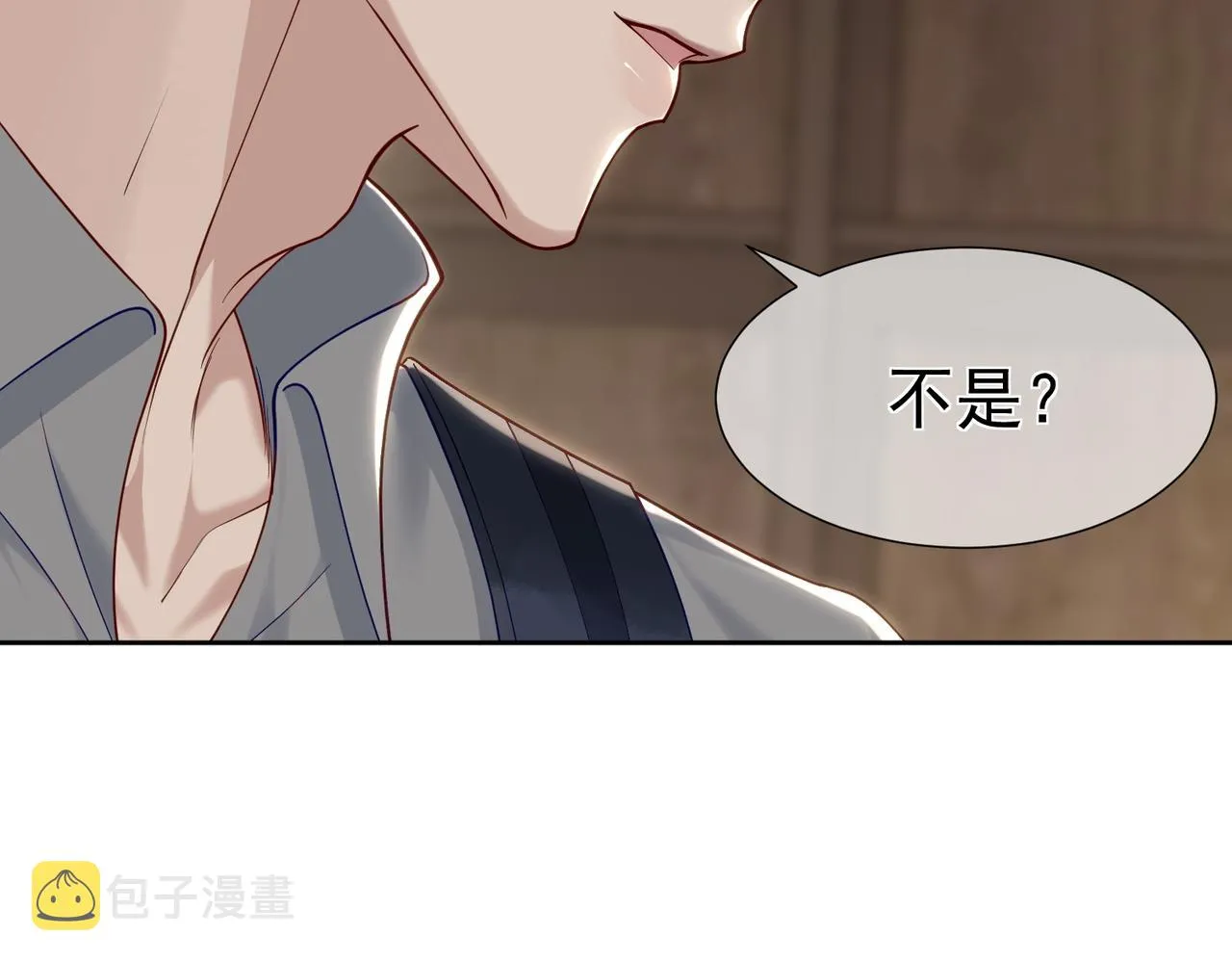 第4话：出浴对峙 第82页