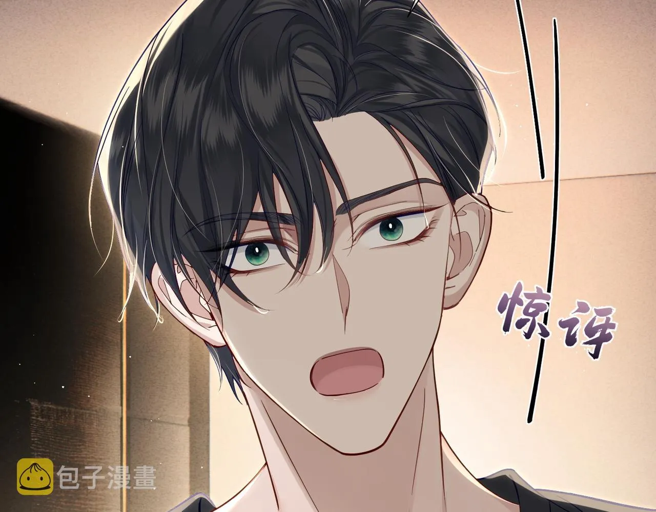 第4话：出浴对峙 第100页