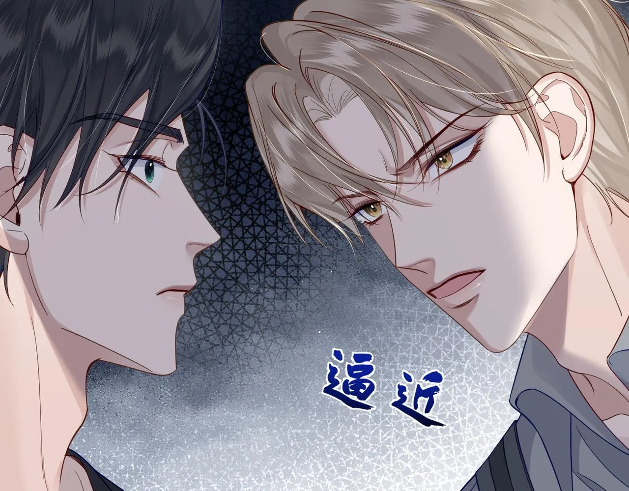 第4话：出浴对峙 第103页