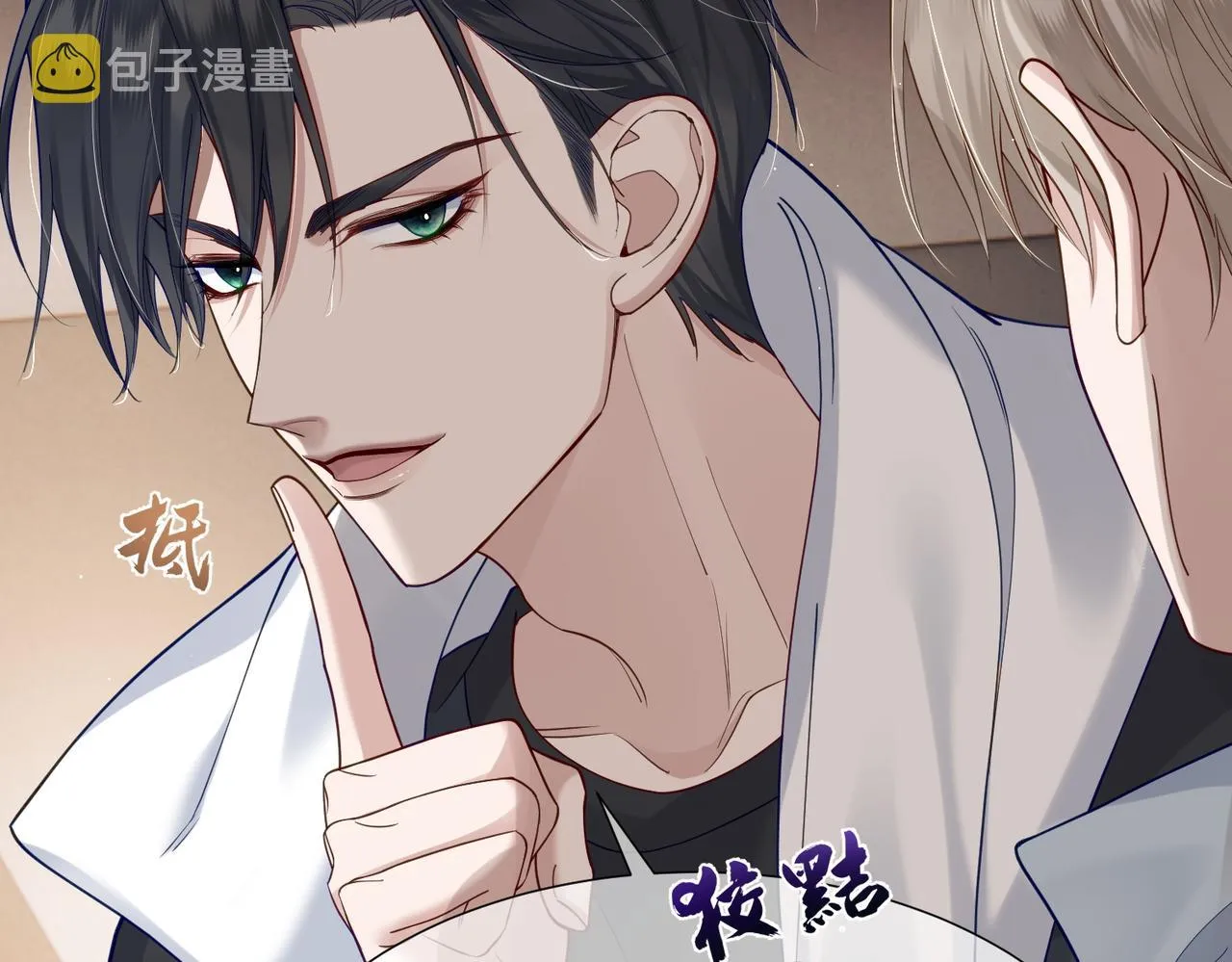 第4话：出浴对峙 第118页