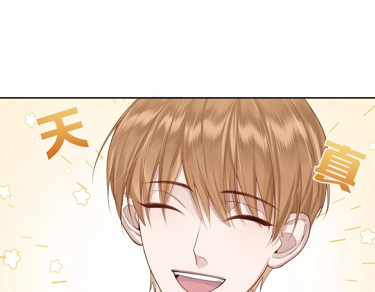 第4话：出浴对峙 第132页