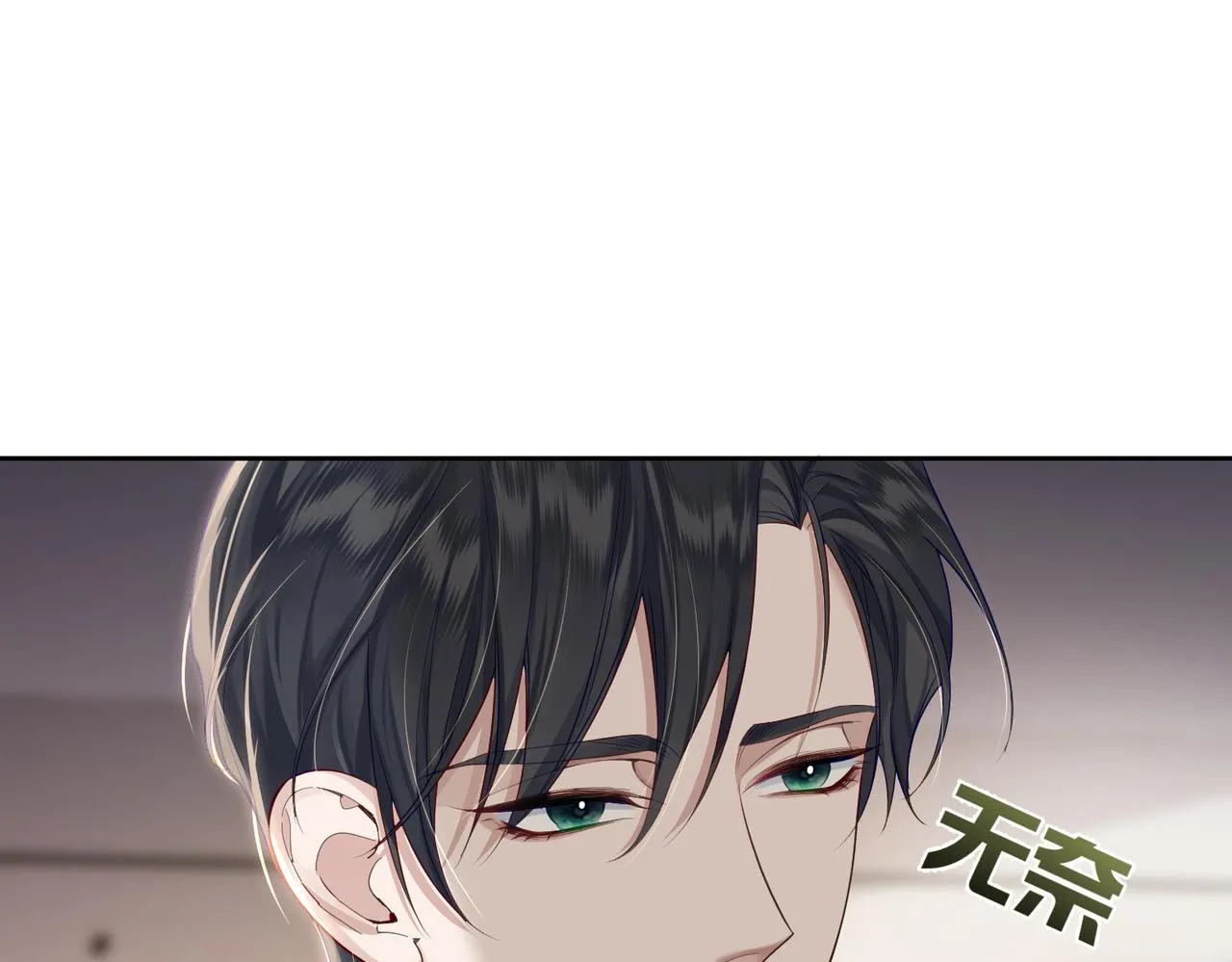 第4话：出浴对峙 第135页