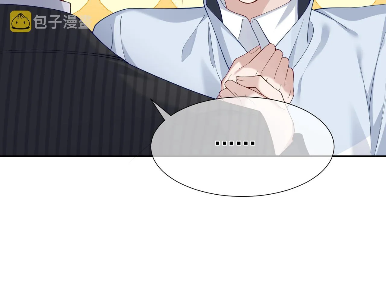 第3话：互相试探 第45页