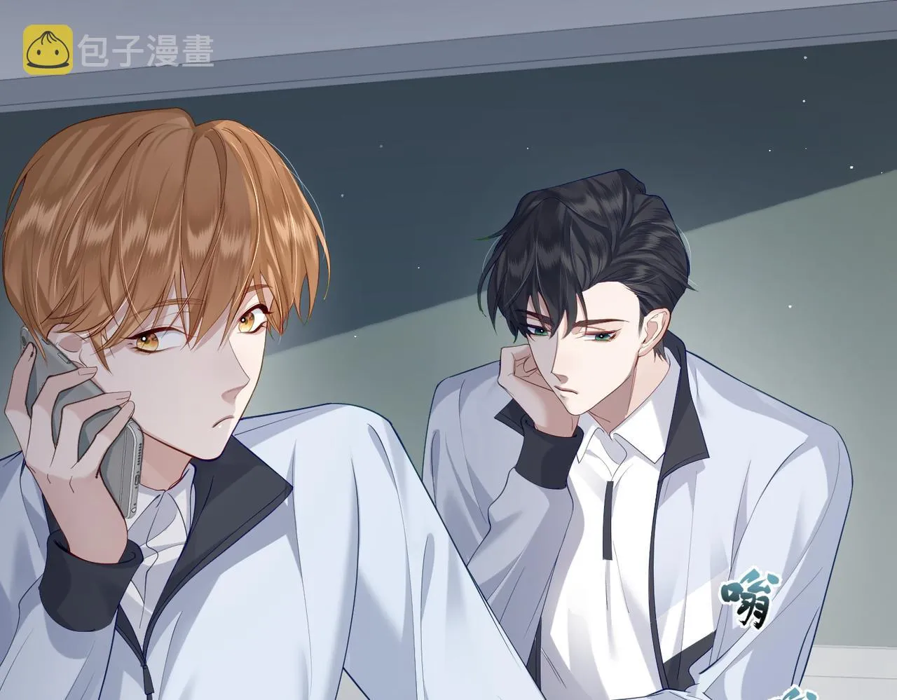 第3话：互相试探 第71页