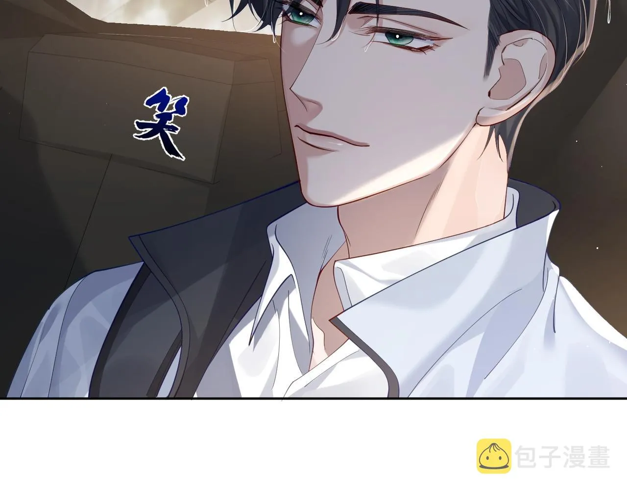 第3话：互相试探 第130页